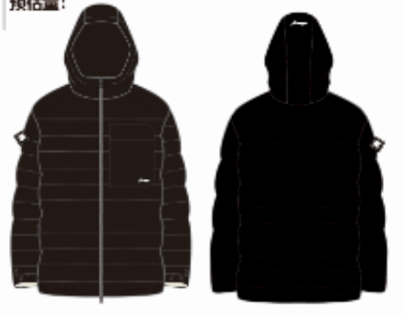 SHORT DOWN JACKET - MENS